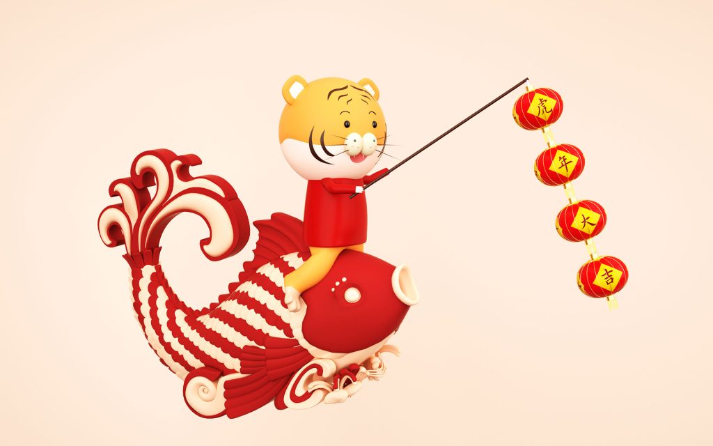 Year of the Tiger